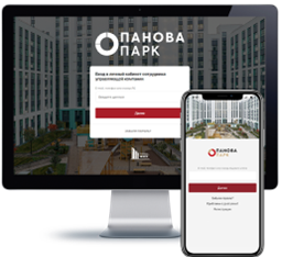 Умное ЖКХ в ДК «Древо», Самара