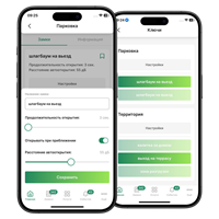 Умное ЖКХ в SmartAirkey